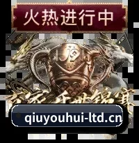 赛事数据中心落成